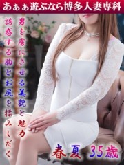 春夏 かのん