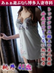 桃井 ゆりか