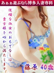 藤原 あゆみ