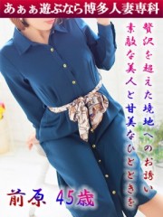 前原 沙織